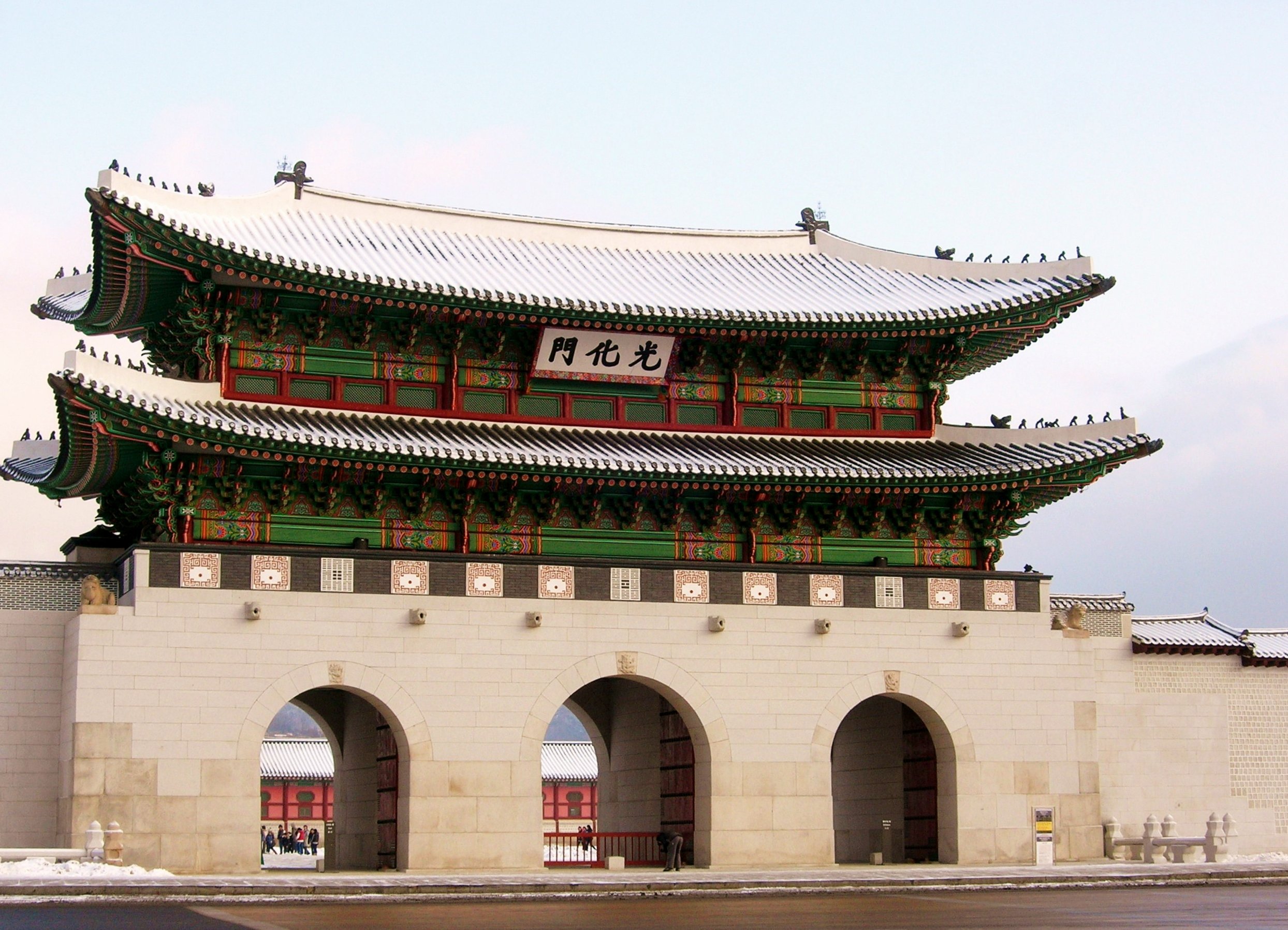 Императорский Дворец В Сеуле