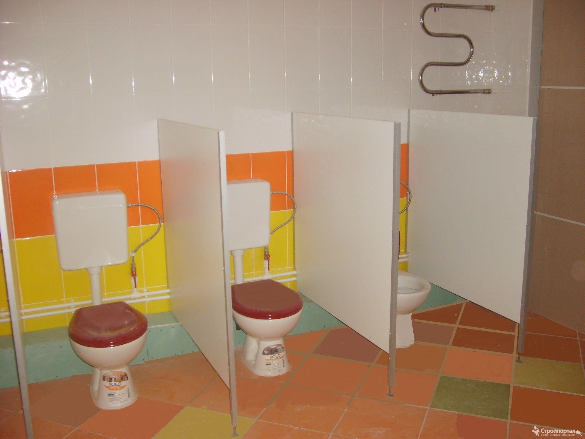 Group toilet
