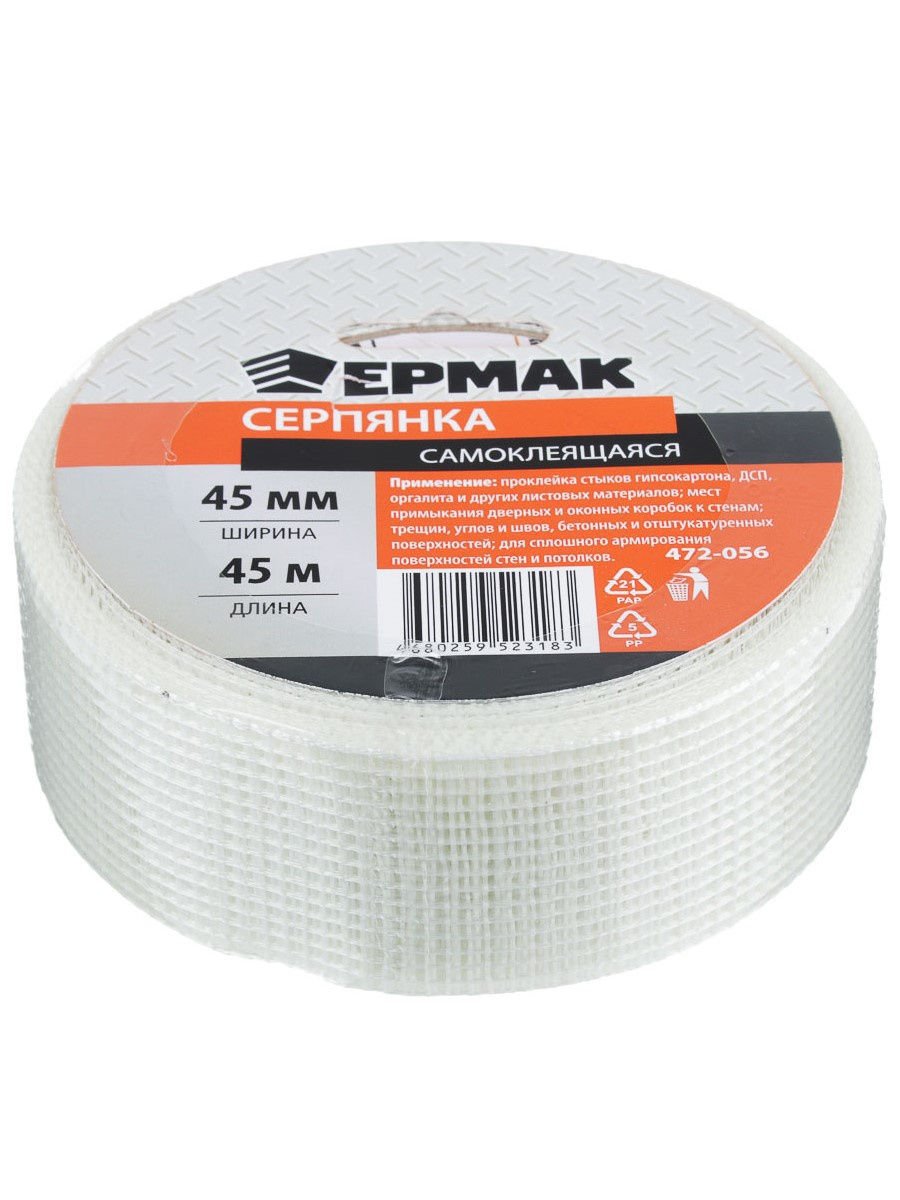 Серпянка стекл.самокл. 42мм*20м SD-Glass профи SDM