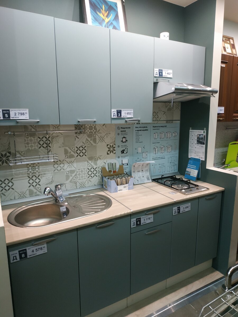 Кухня Палома Леруа Мерлен