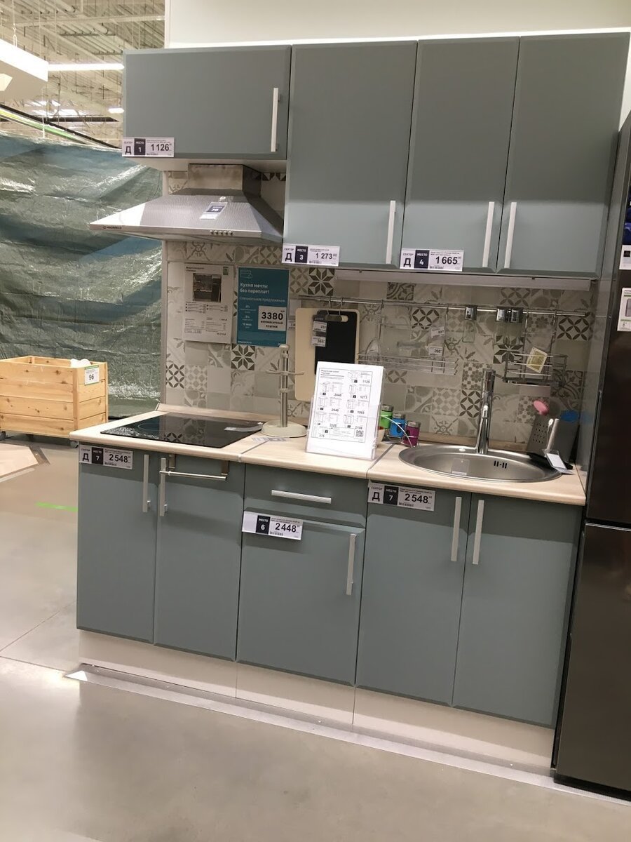 Леруа Мерлен Delinia София Грин