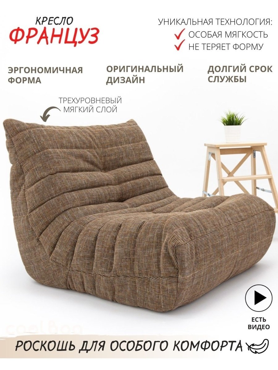 Кресло тилар Navy Blue
