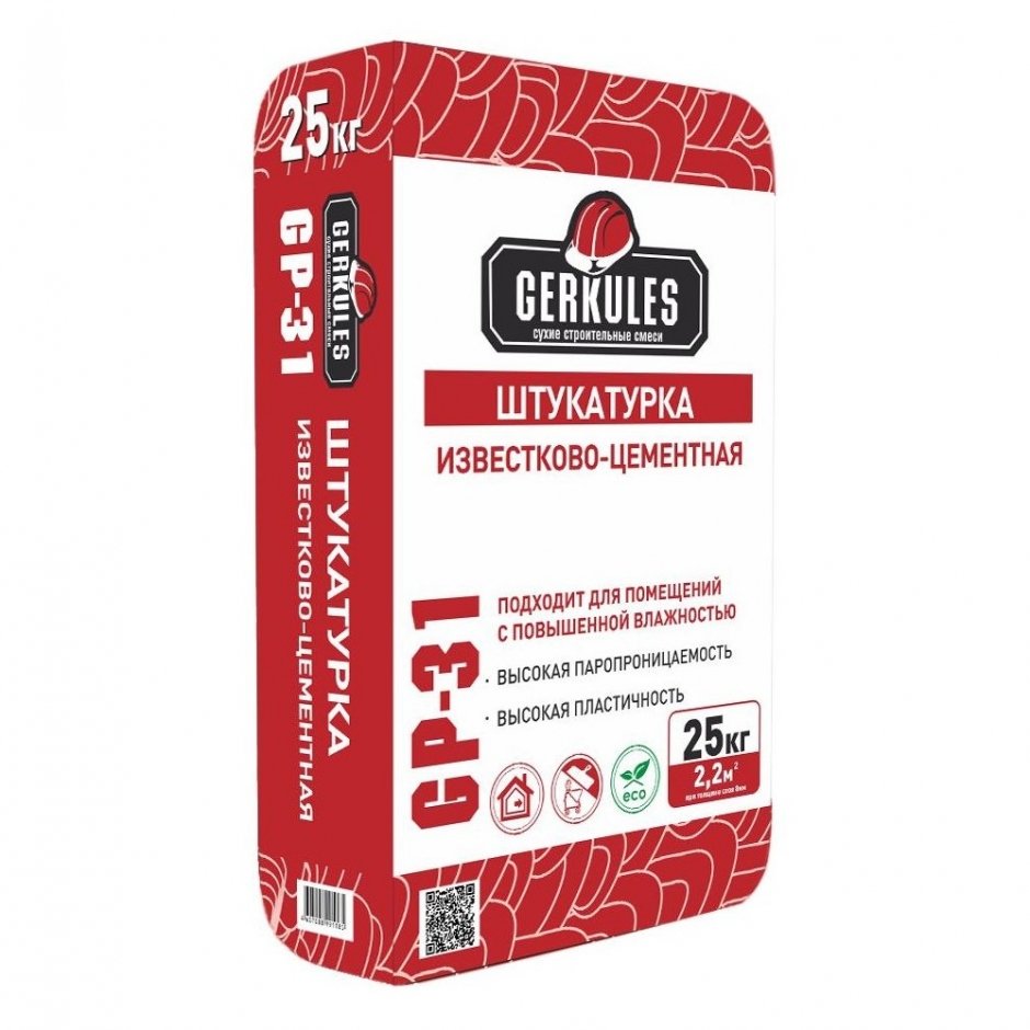 Штукатурка gerkules цементная фасадная GP-51, 25 кг