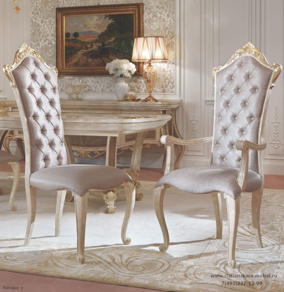 Красивые классические стулья