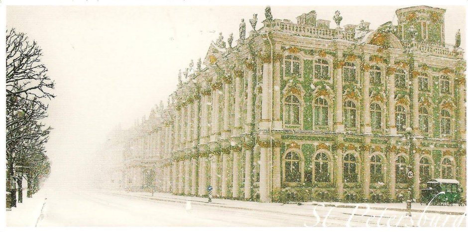 Зимний дворец 1840