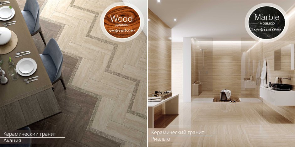 Керамогранит Kerama Marazzi Меранти