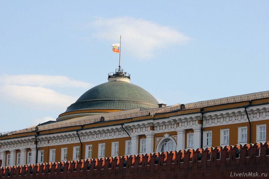 Здание Сената (Сенатский дворец) в Московском Кремле