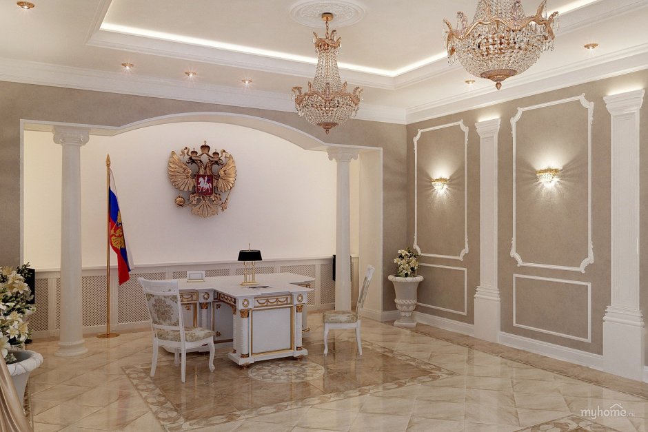 Тюменский дворец бракосочетания