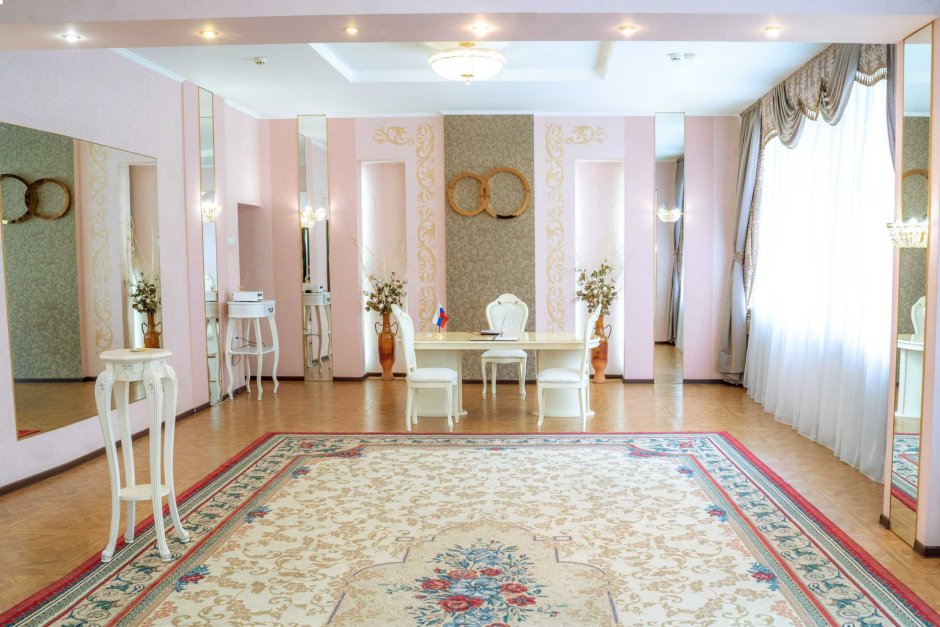 Царицынский отдел ЗАГС