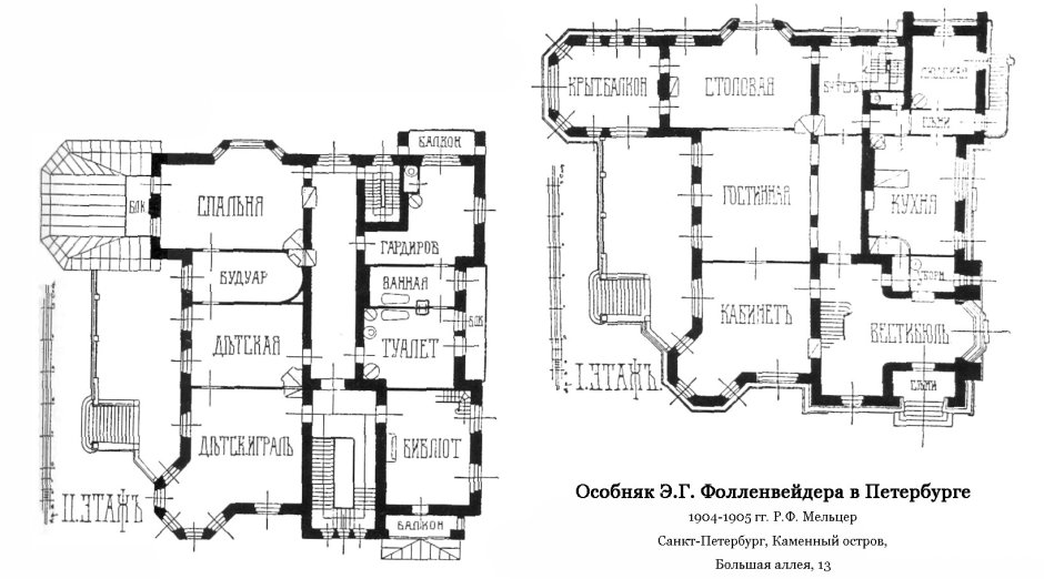 План особняка 19 века в Петербурге