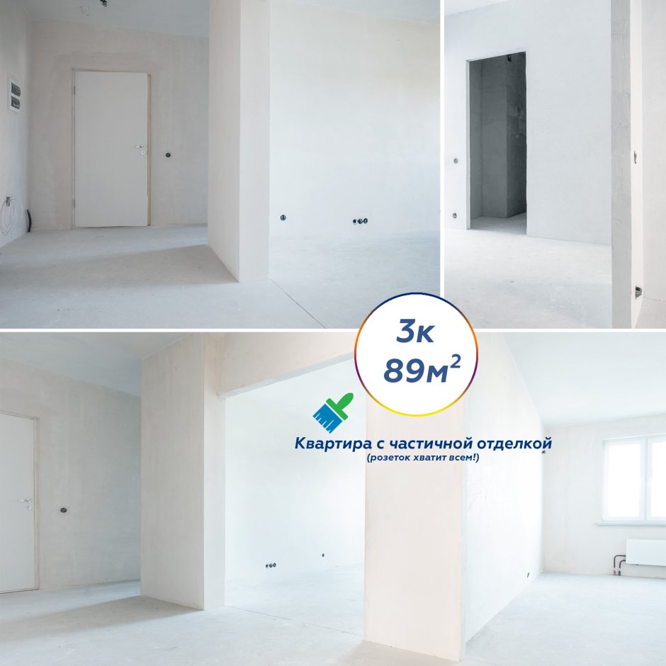 A101 отделка White Box