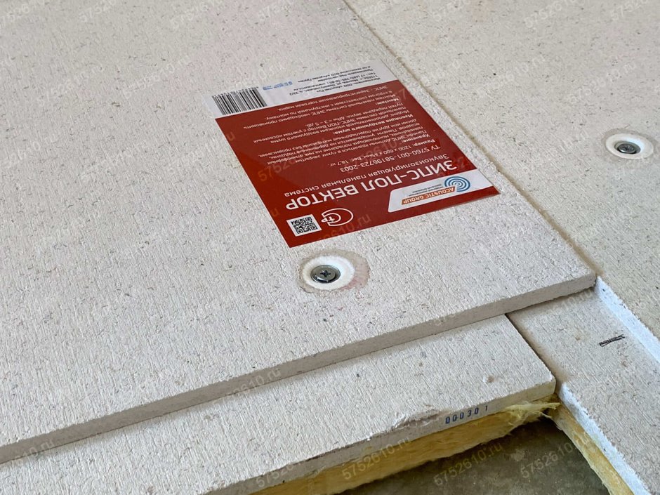 Панели системы ЗИПС-вектор 40мм