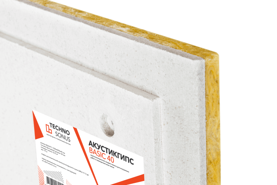 Сэндвич-панель звукоизоляционная ЗИПС модуль