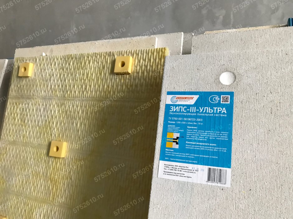 Монтаж звукоизоляционных панелей
