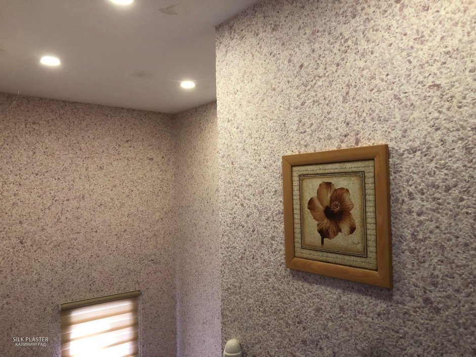 Мраморная штукатурка ECOSTONE Bayramix, цвет 976