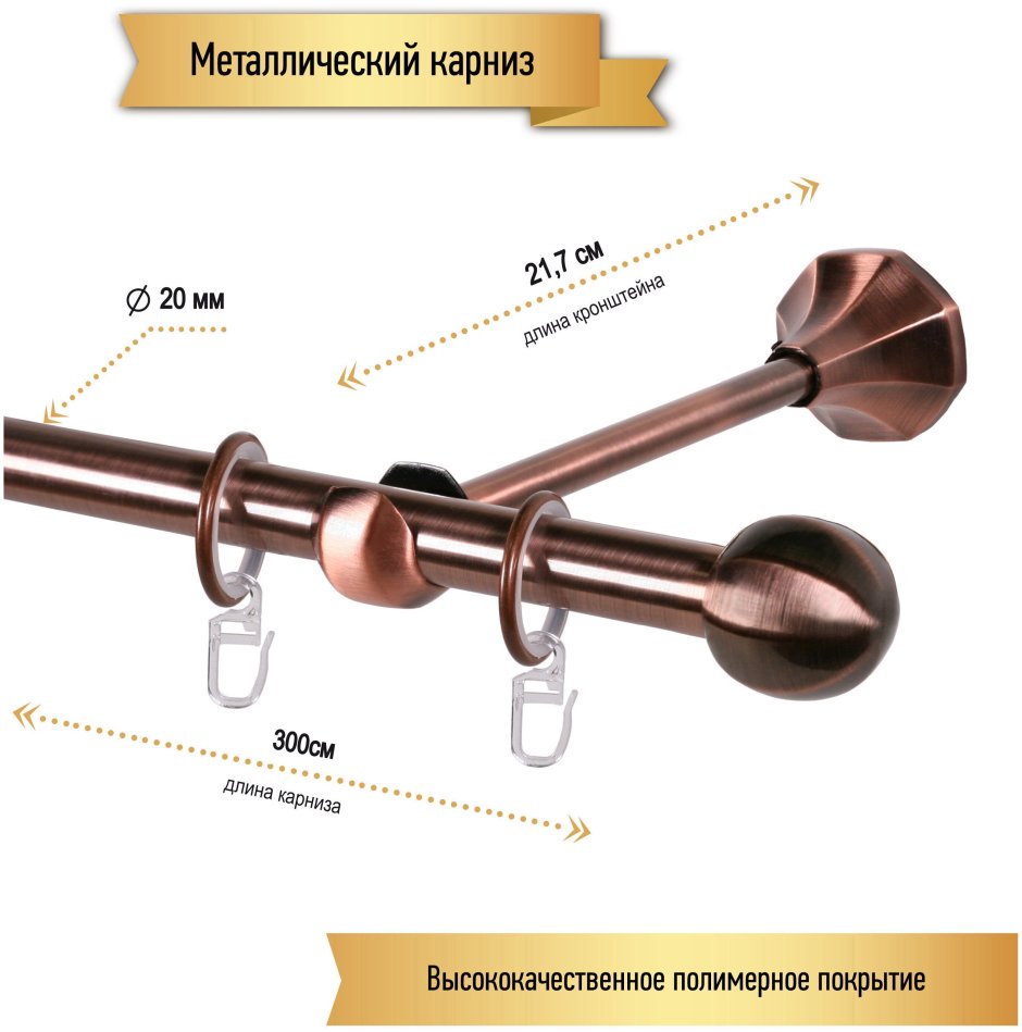 Держатель цепи 3909 Виндеко