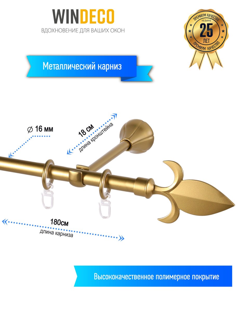 Мурано Модерн карнизы для штор