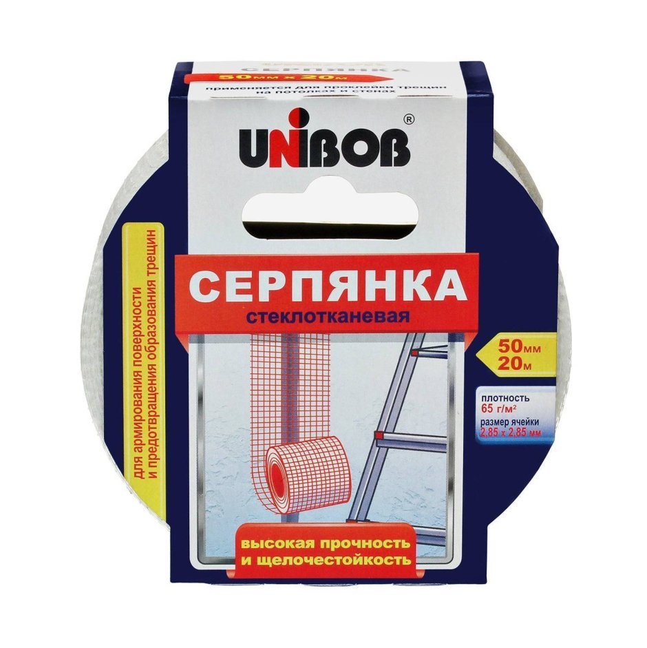 Серпянка 100 мм, основа стекловолокно, 45 м, fiberon