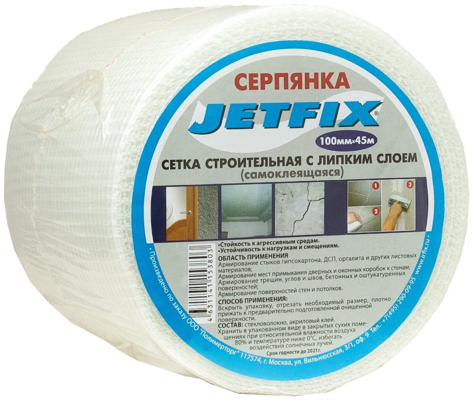 Армирование стен сеткой в 500