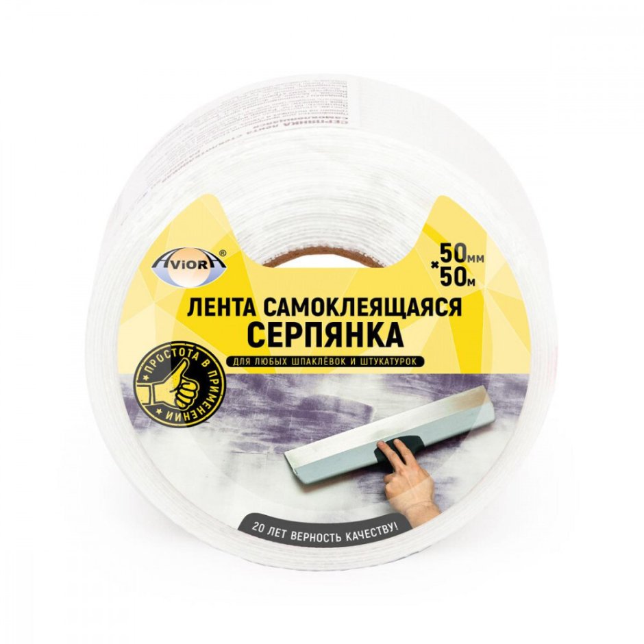 Сетка стеклотканевая 2*2 мм "малярная" (50 г/м2) 1 х 50 м (1/12) эконом