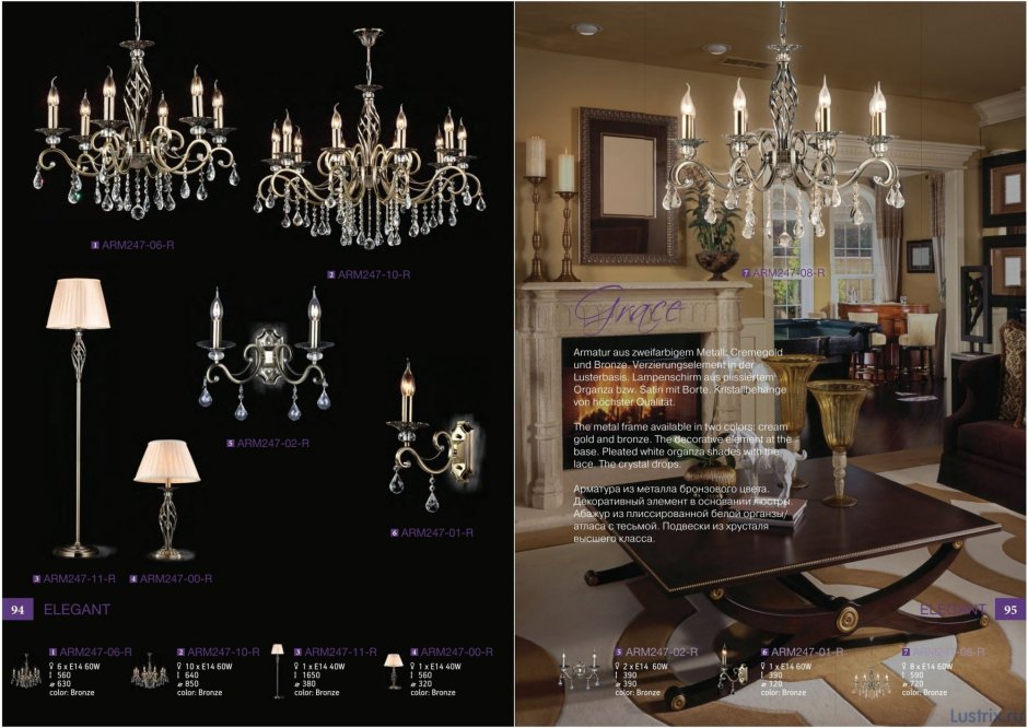 Maytoni - arm288-08-g Triumph