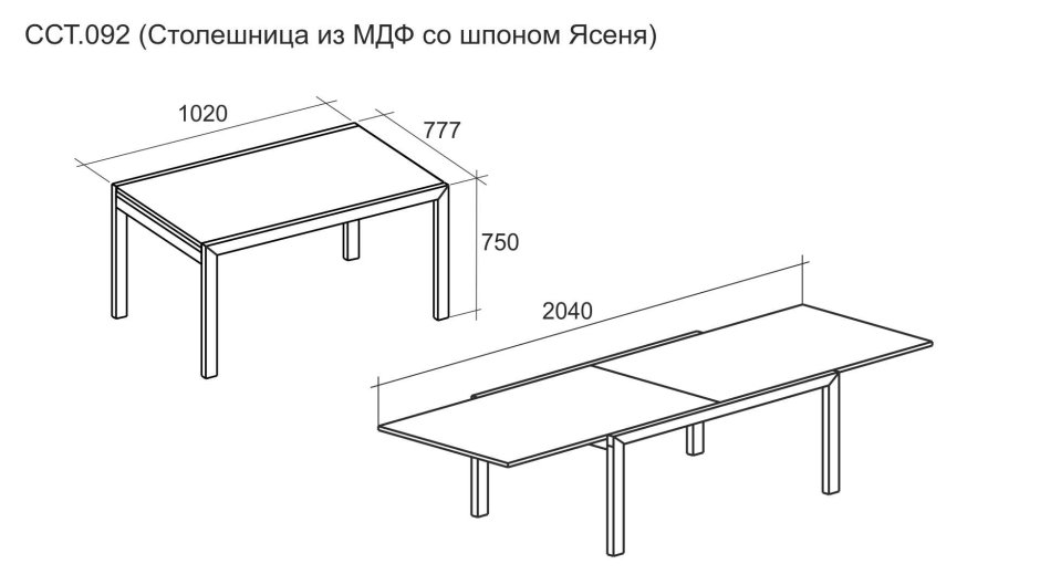Угловой письменный стол Размеры