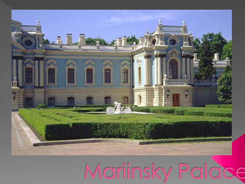 Мариинский дворец внутри