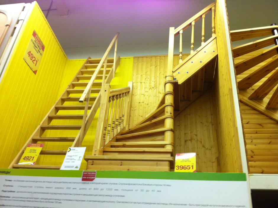 Модульная лестница из Леруа Мерлен