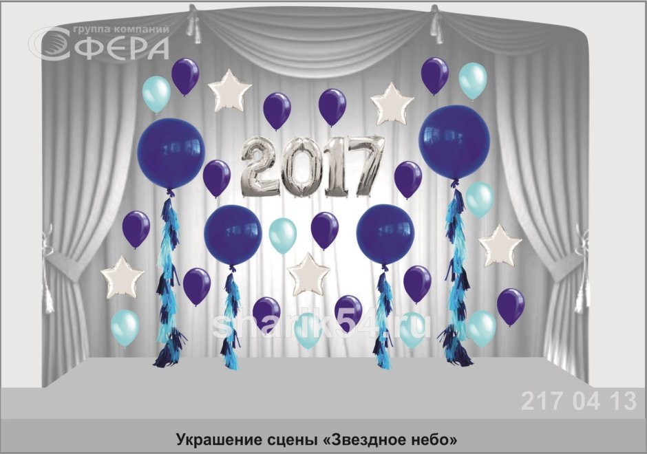 Украшение фотозоны шарами на выпускной 11 класс