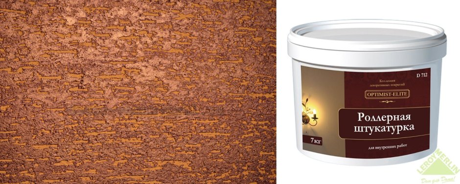 Штукатурка декор Лакра роллерная короед