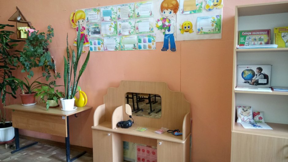 Детский сад "Варшавское шоссе, 141". Москва, Россия