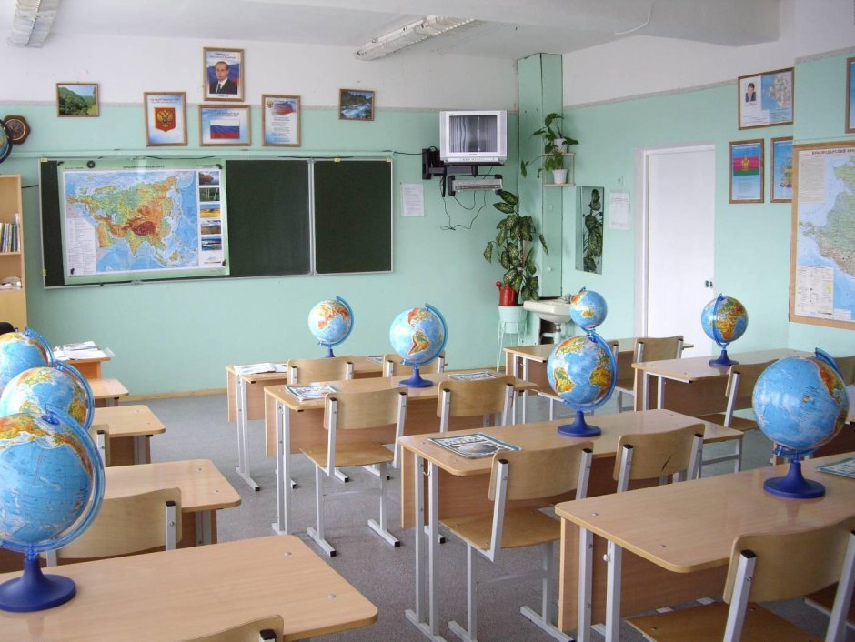 Современный кабинет начальной школы