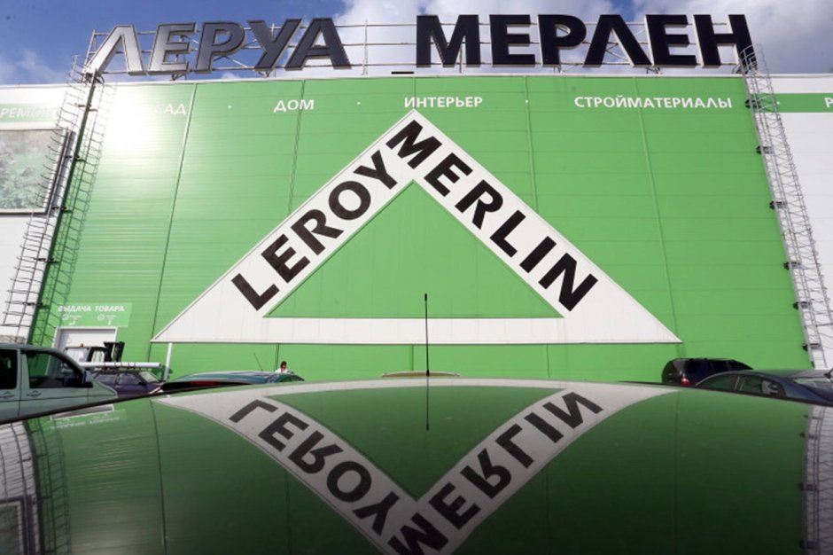 Домик Леруа Мерлен