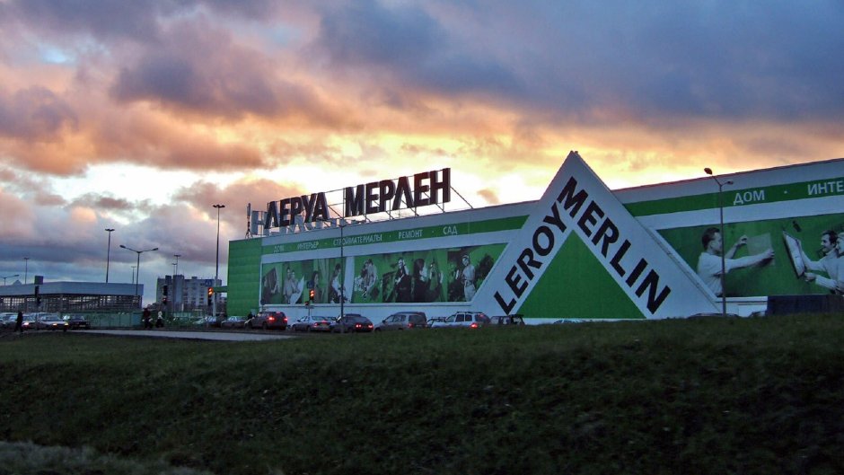 Автомобили Леруа Мерлен