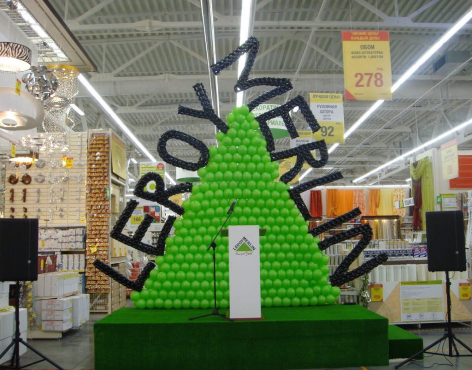 Мерлин Леруа Мерлен
