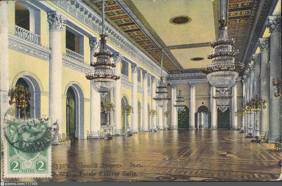 Зимний дворец Пикетный зал Эрмитажа