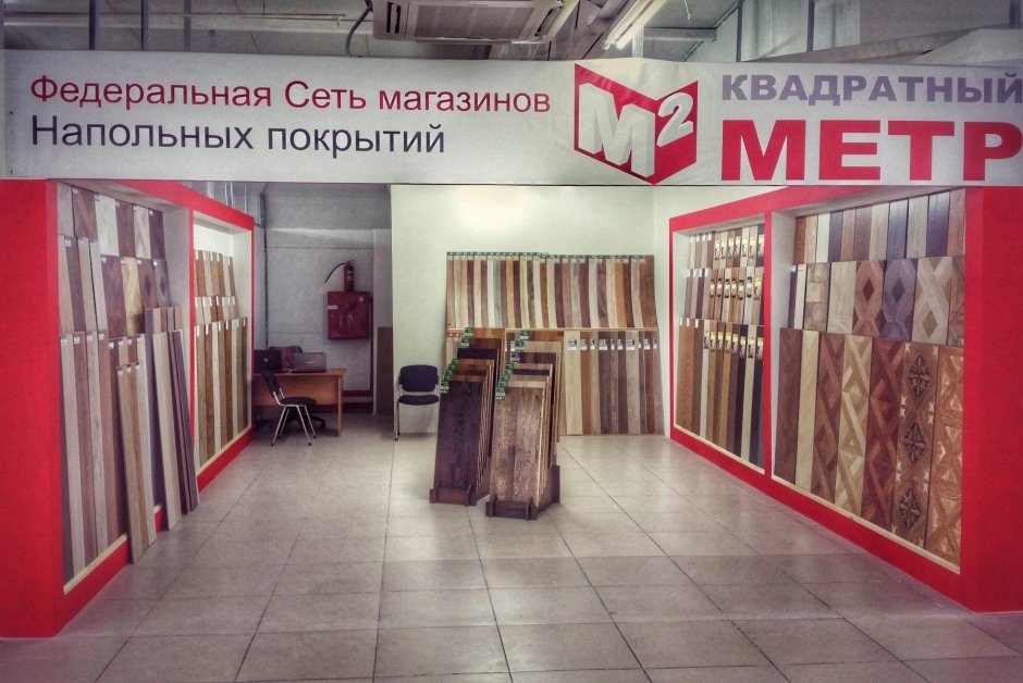 Печатный пол в Екатеринбурге