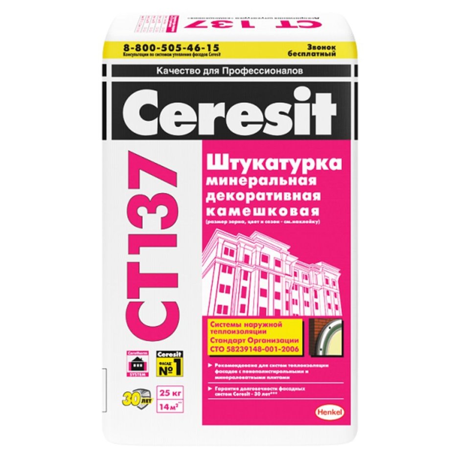 Штукатурка декоративная акриловая Ceresit ct60, камешковая, 25 кг