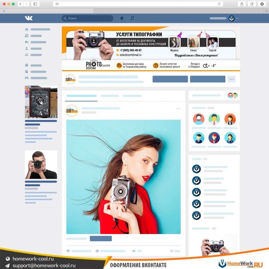 Планировка кухни 20 м2