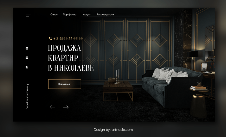 Планировка студии 26м2