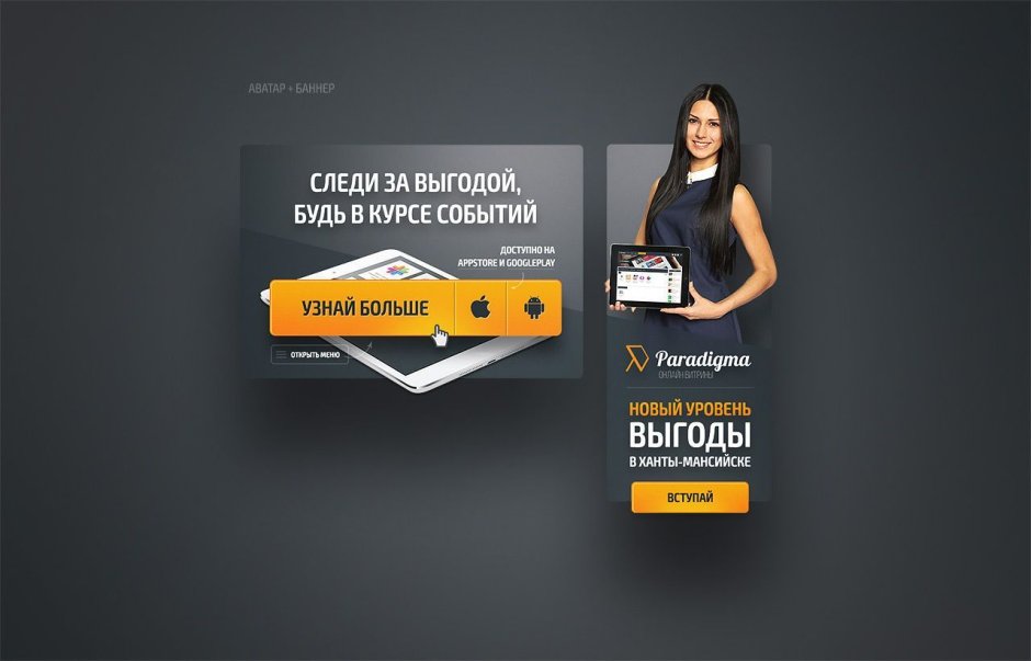 Авангардный стиль в интерьере