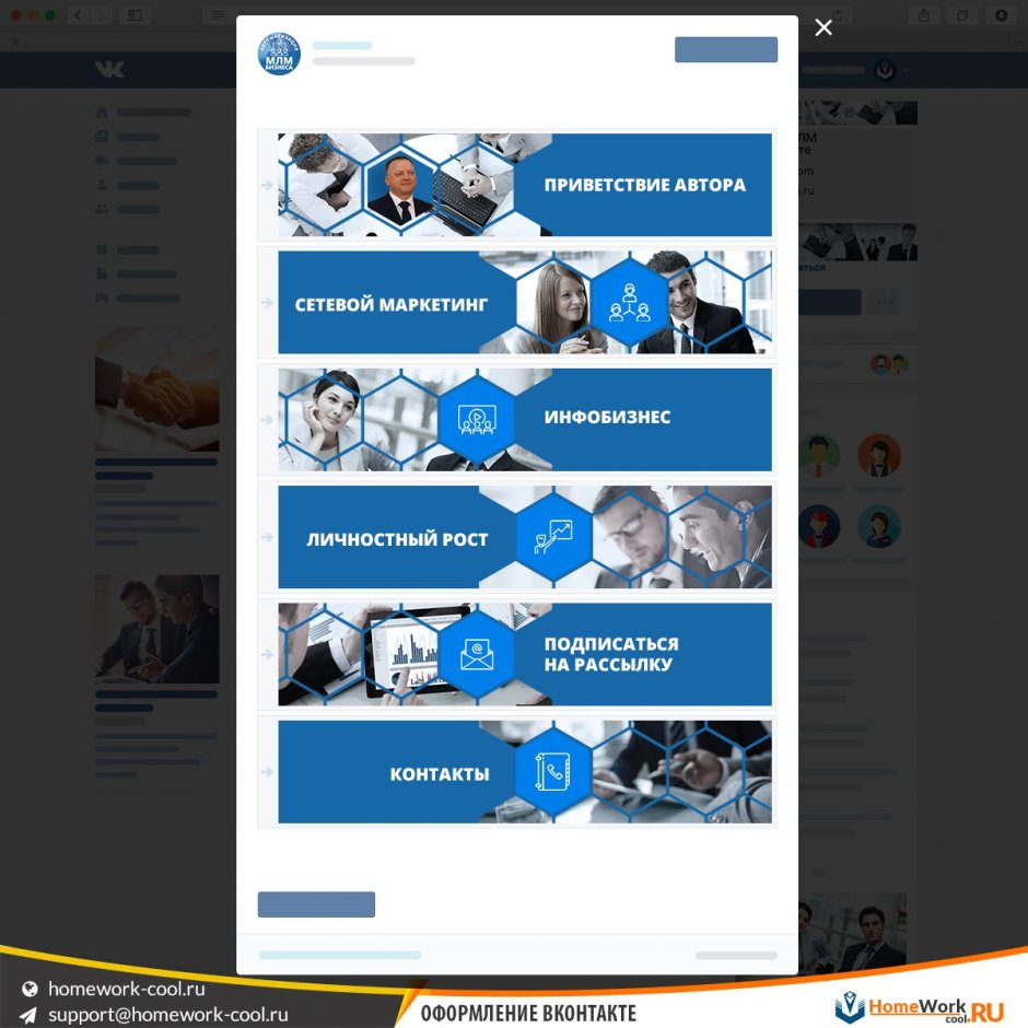 Обложки для мебельной группы