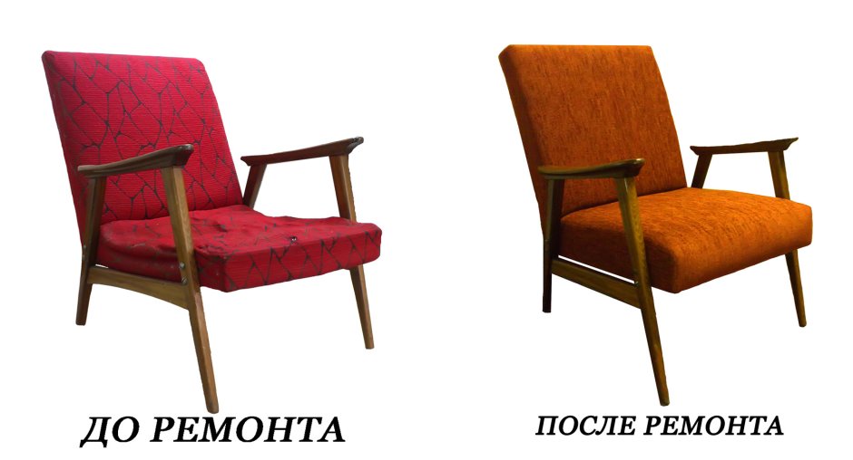 Кресло советских времен с деревянными подлокотниками