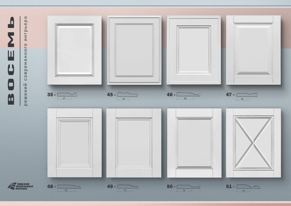 ВХЦ мебельные фасады каталог дверей для шкафов