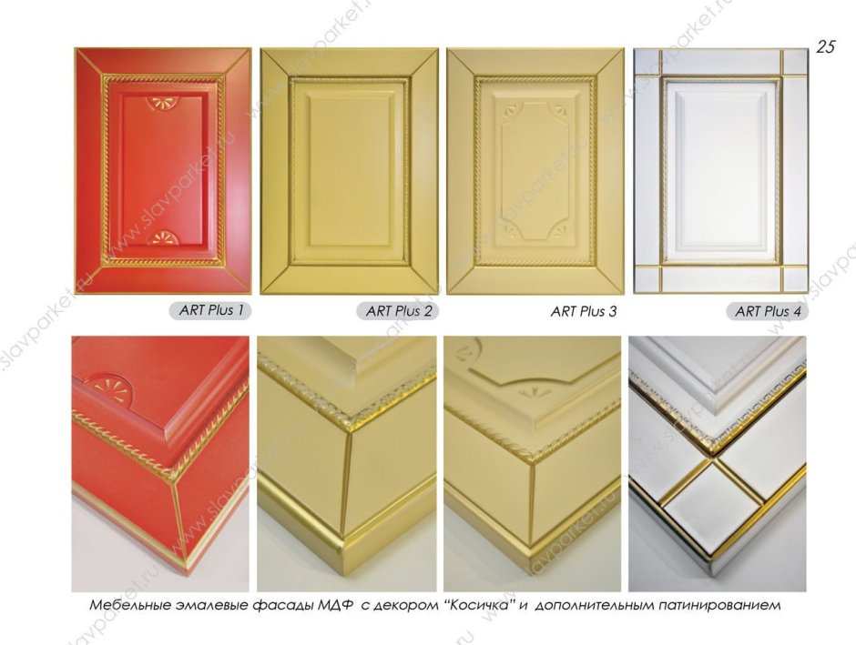 Подготовщик мебельных фасадов из МДФ