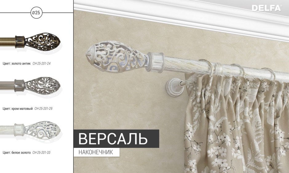 Карниз Дельфа антик витой белое золото