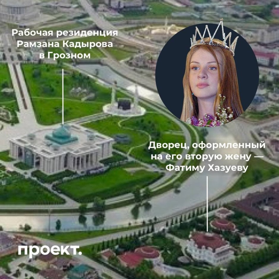 ФБК дворец Путина в Геленджике
