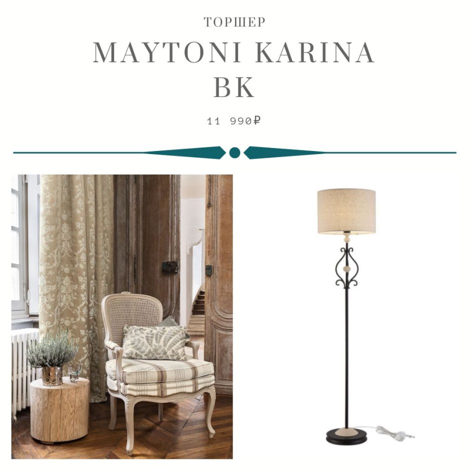 Подвесная люстра Maytoni Chester rc0100-pl-05-r