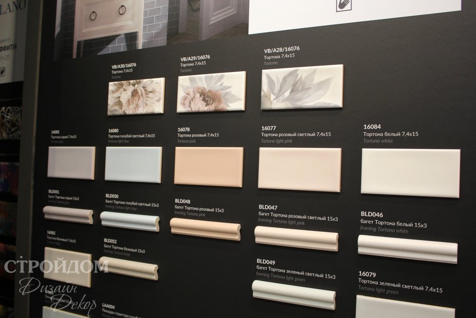 Керамимарацми Монпарнас