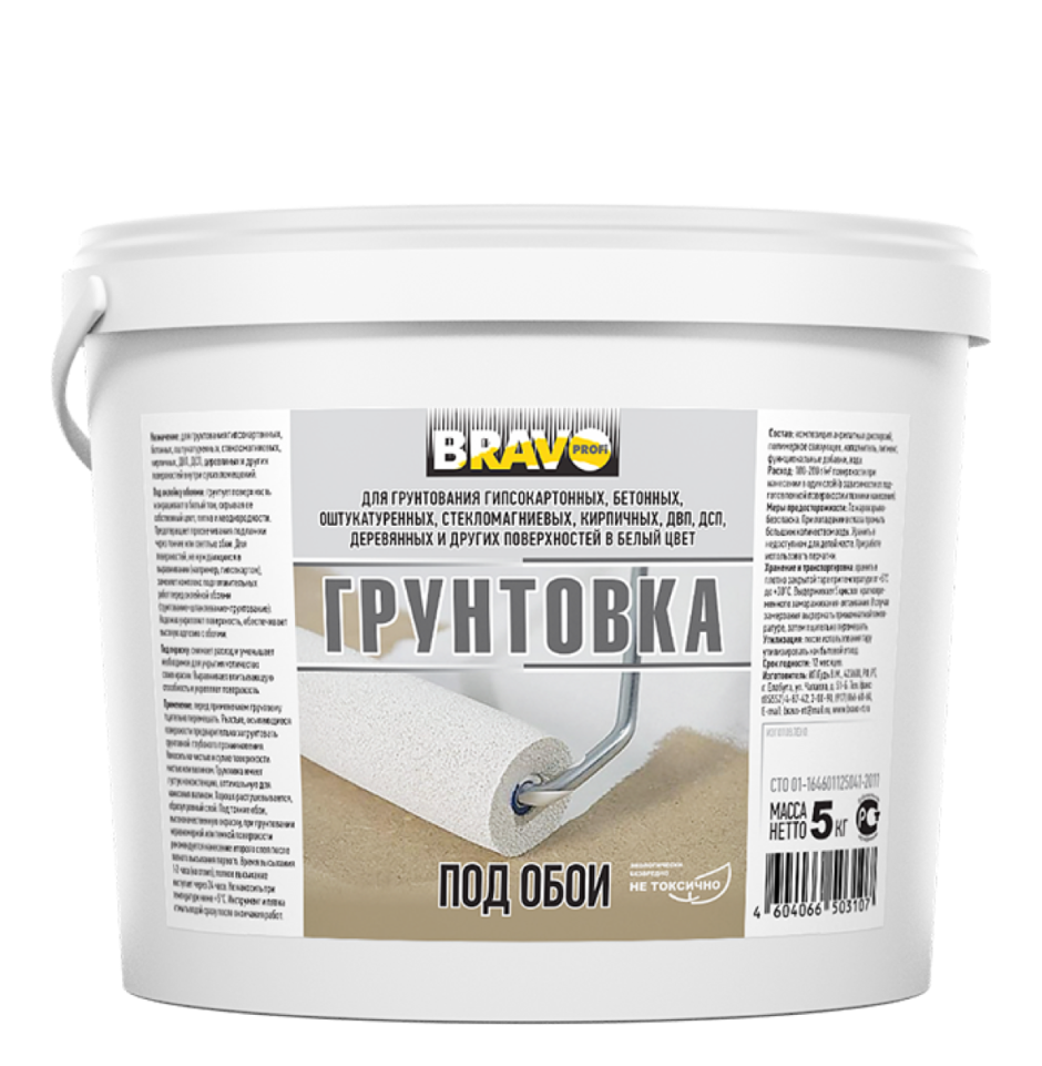 Лак МИКСАРТ 5л